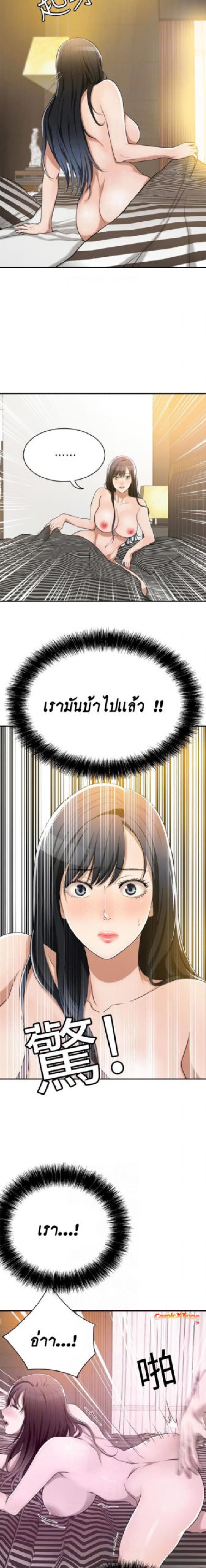 page-9