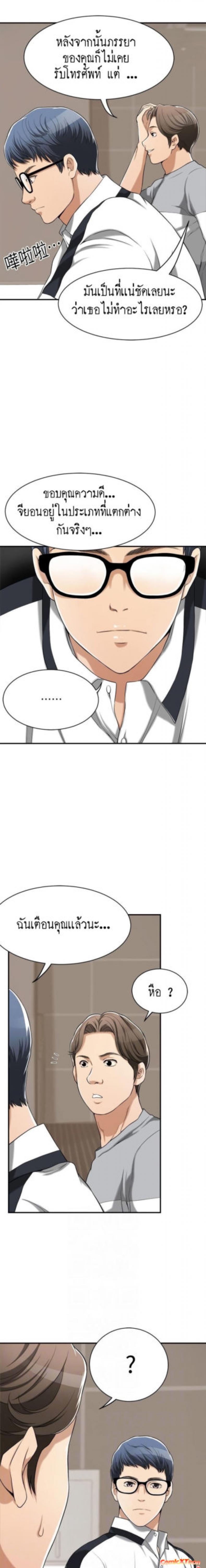 page-6