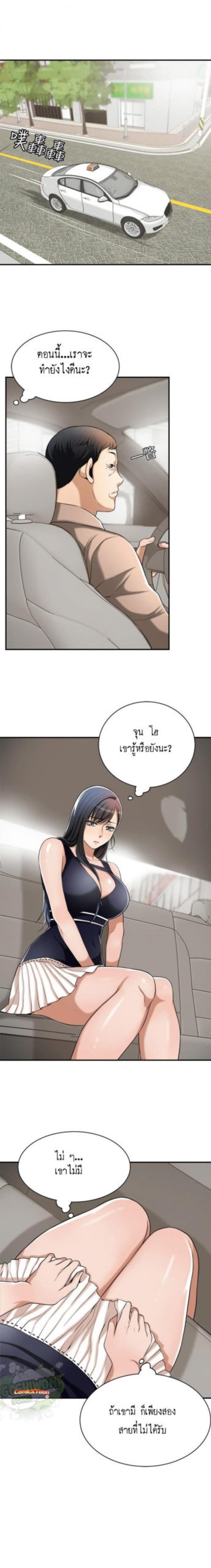 page-20