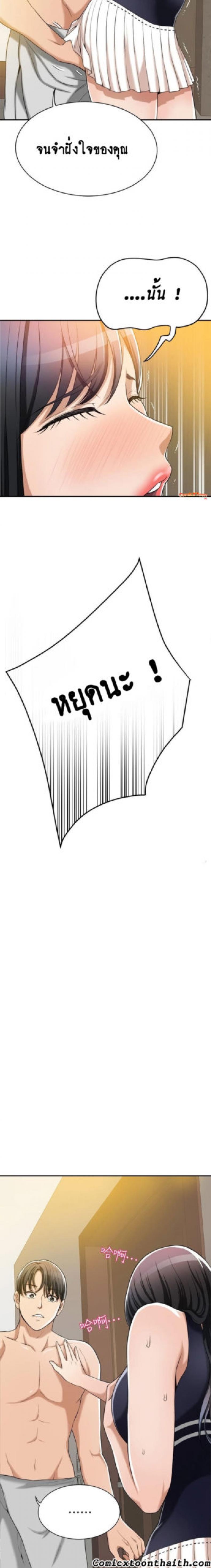 page-17