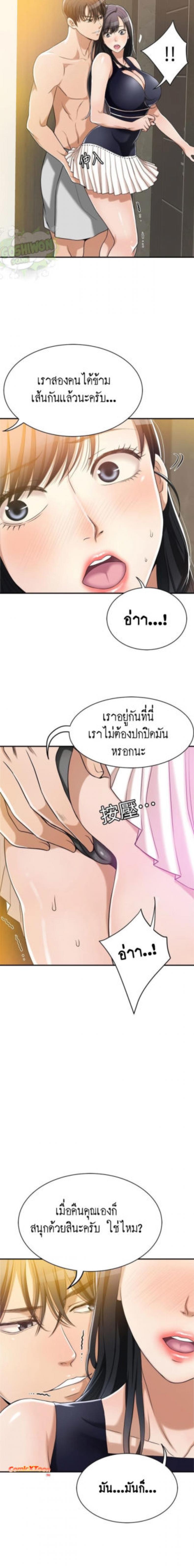 page-13