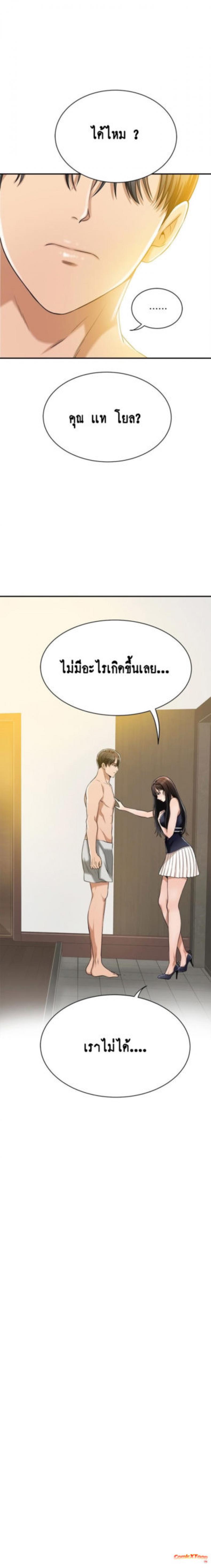 page-19