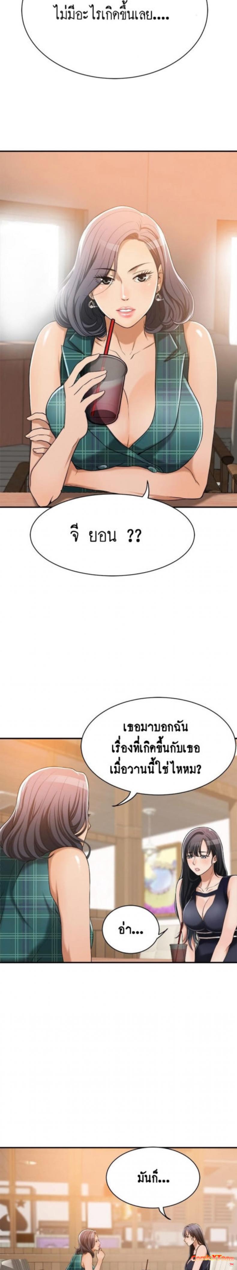 page-22