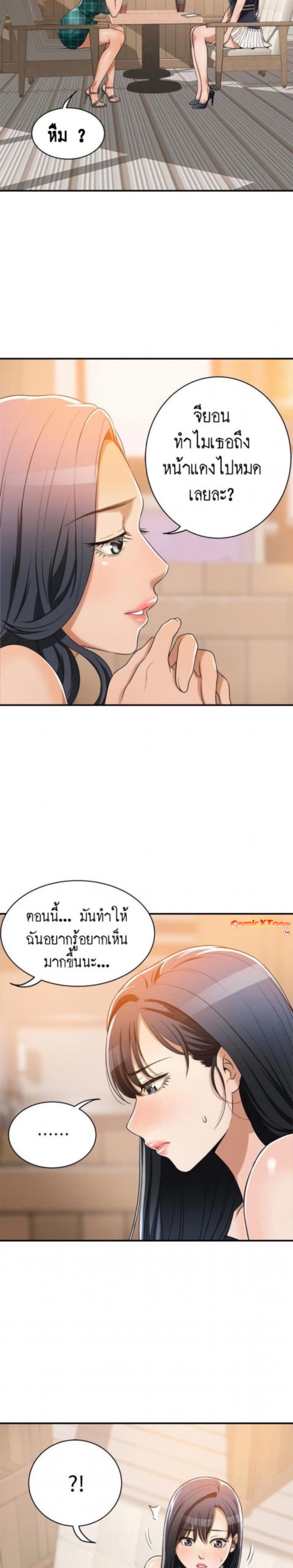 page-23
