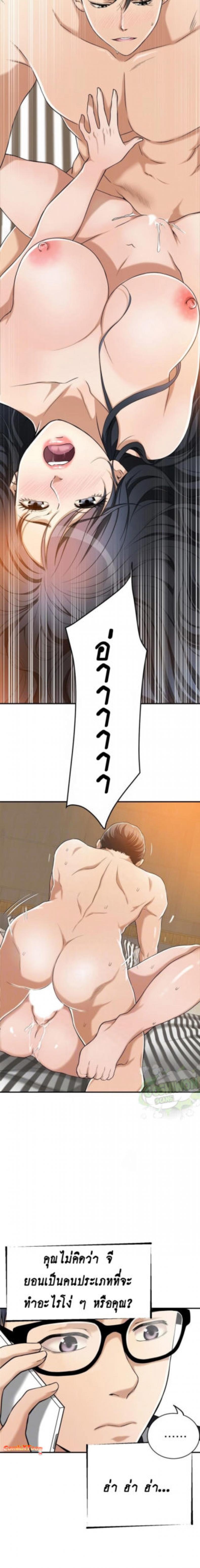 page-5