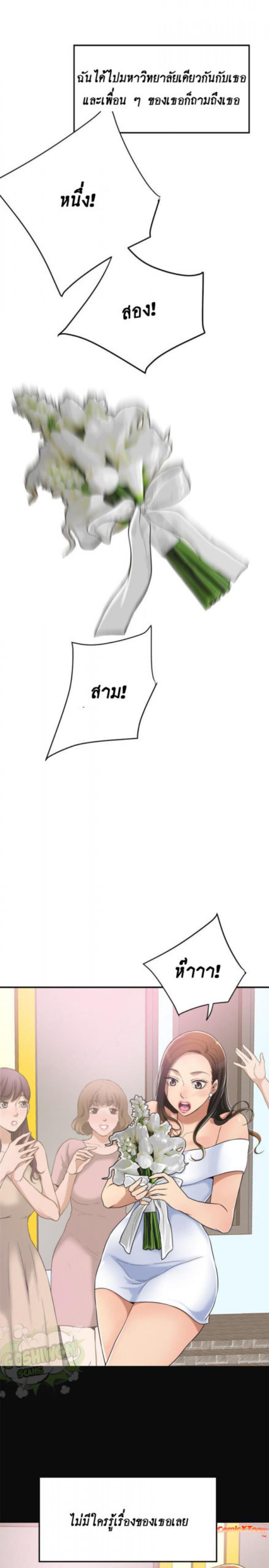 page-26