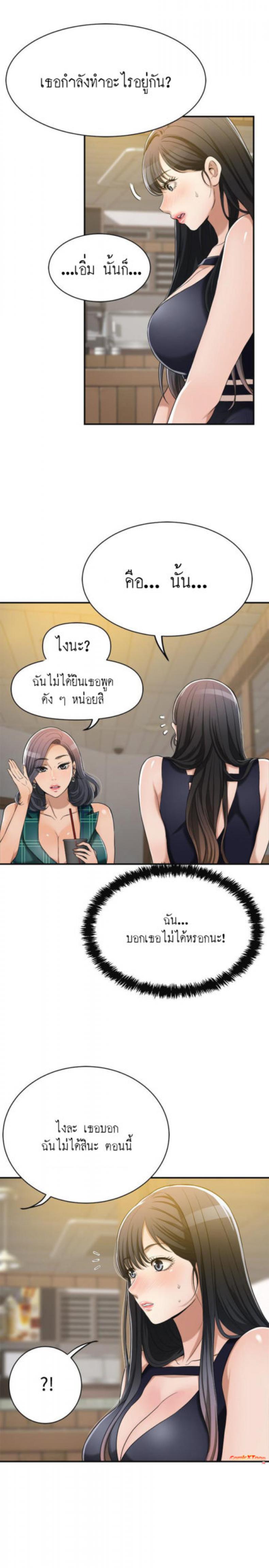 page-7