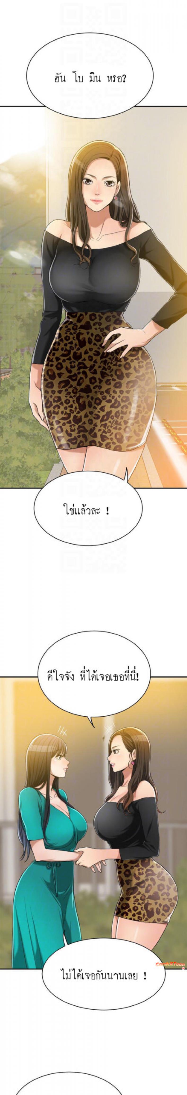 page-18