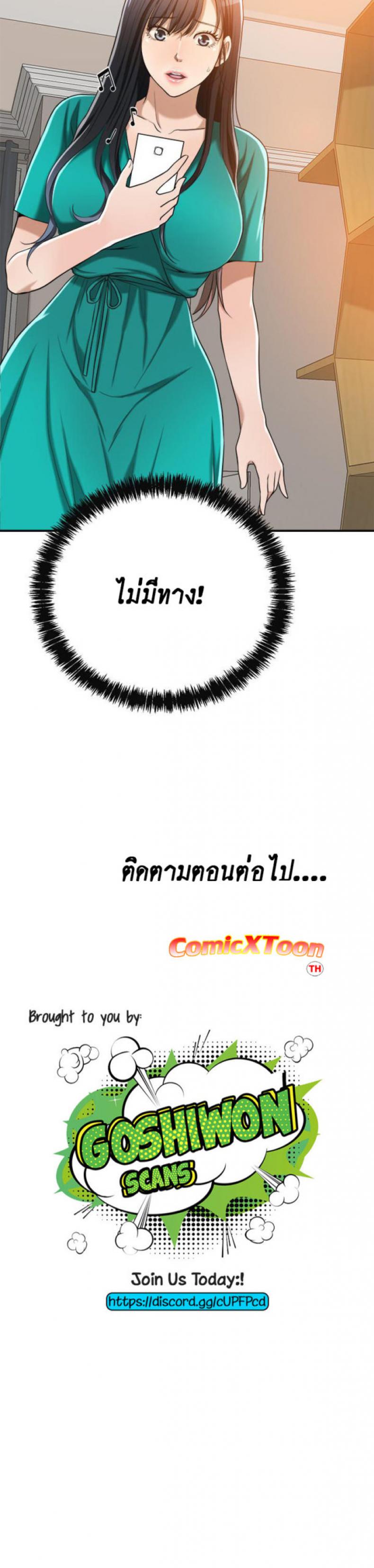 page-41