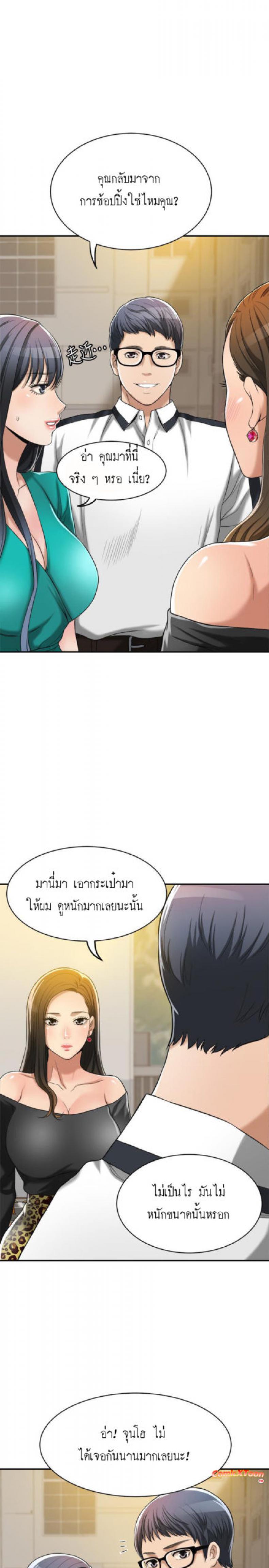 page-32