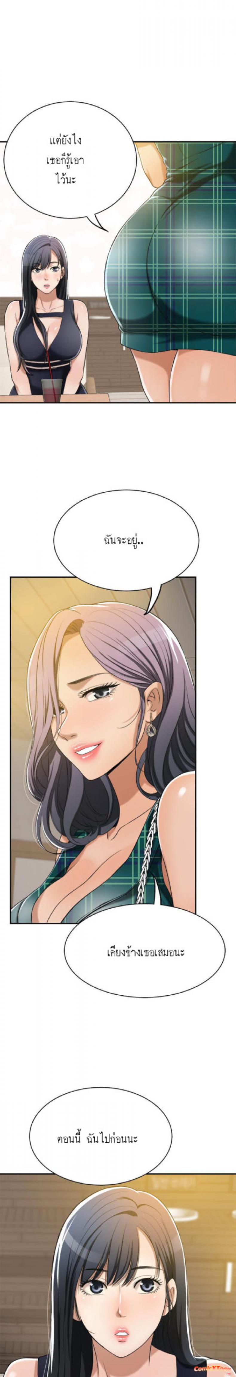 page-9