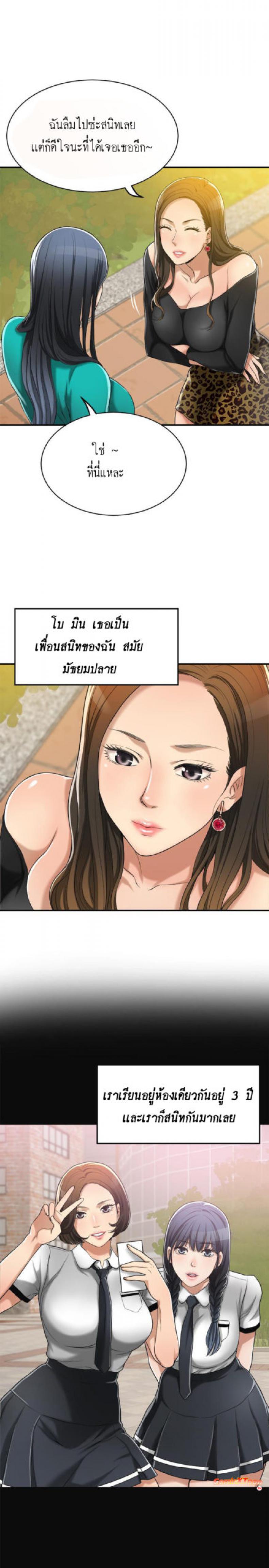 page-20