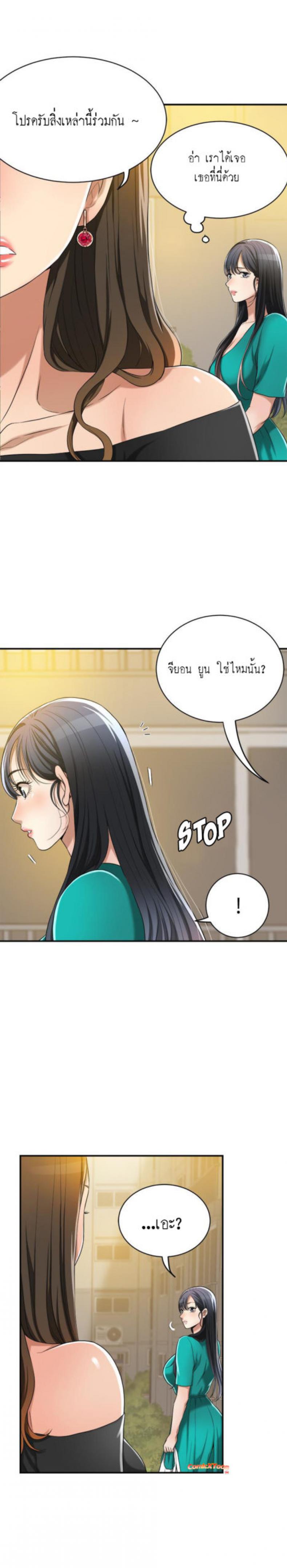 page-17