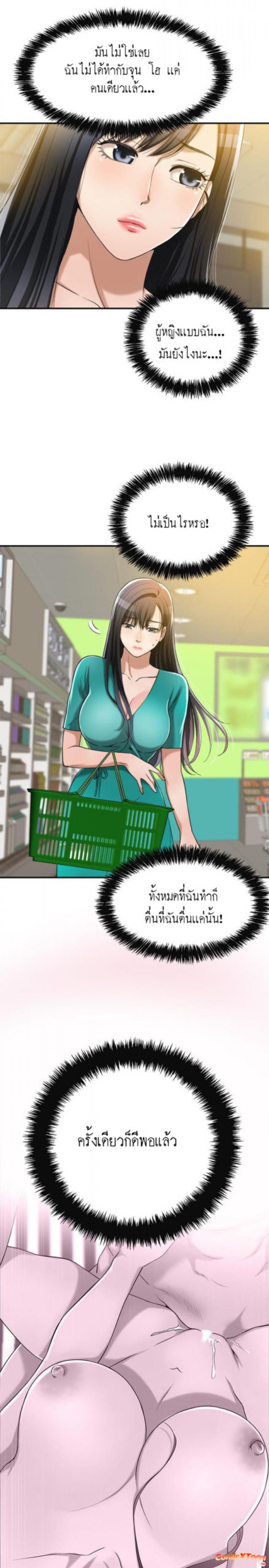 page-13