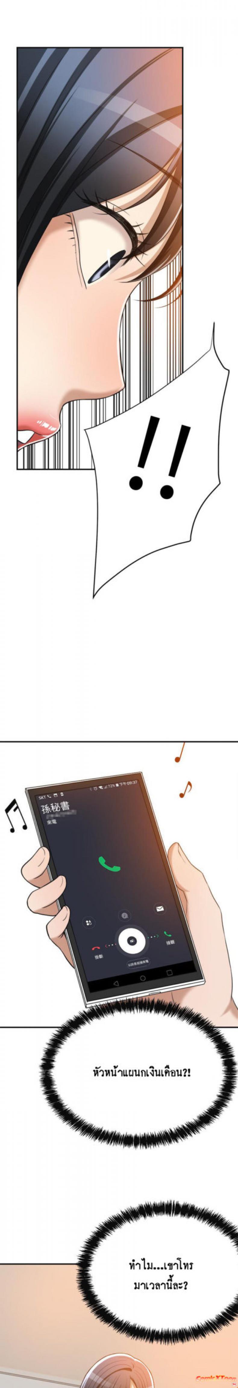 page-40