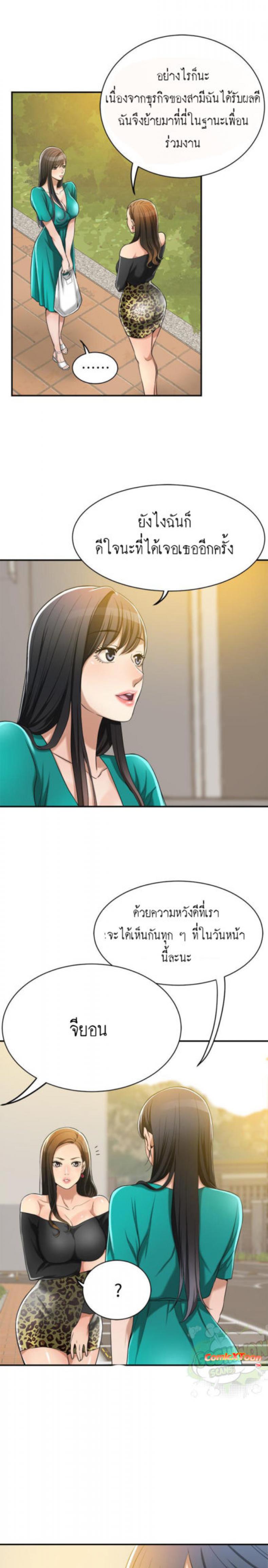 page-30
