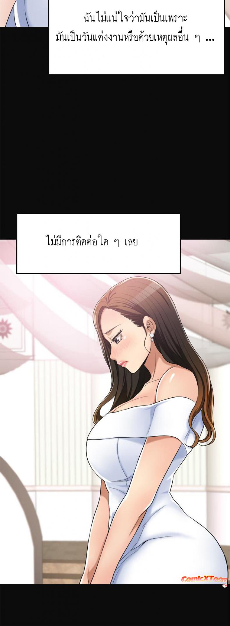 page-25