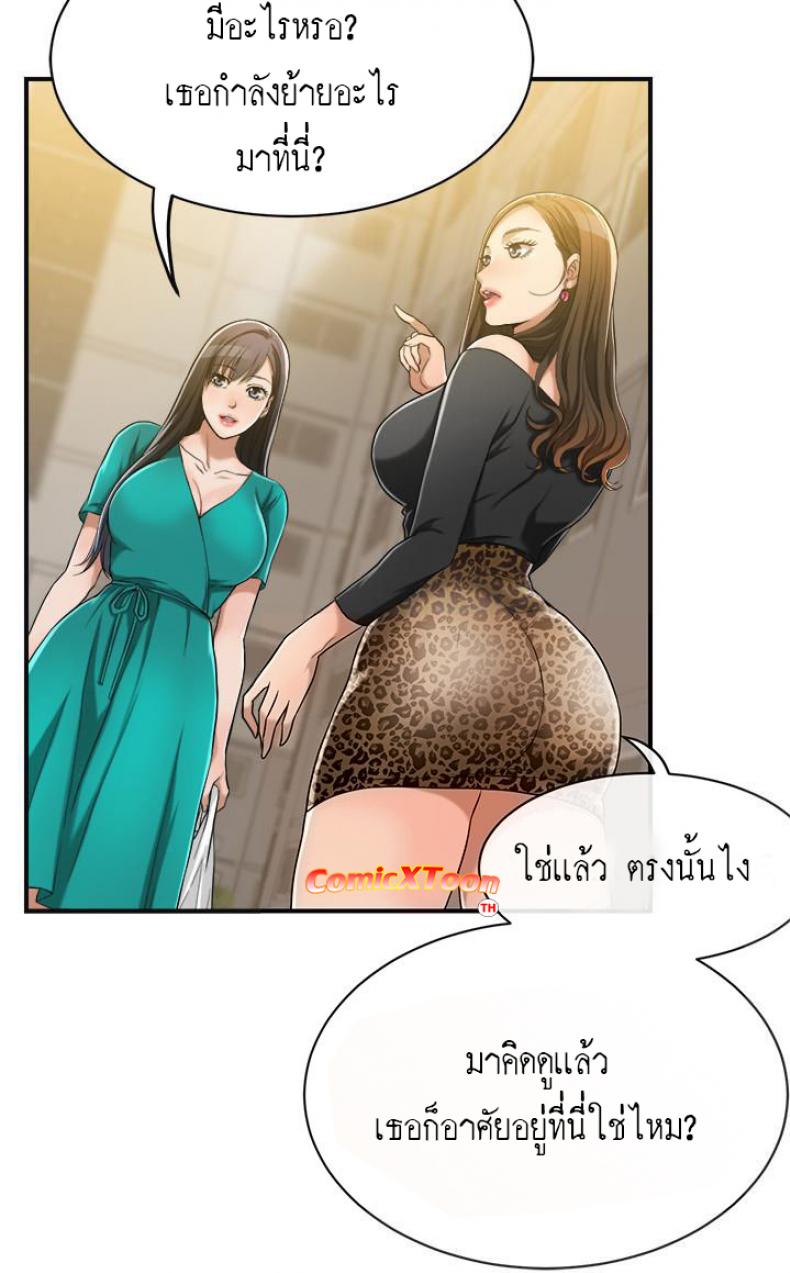 page-19