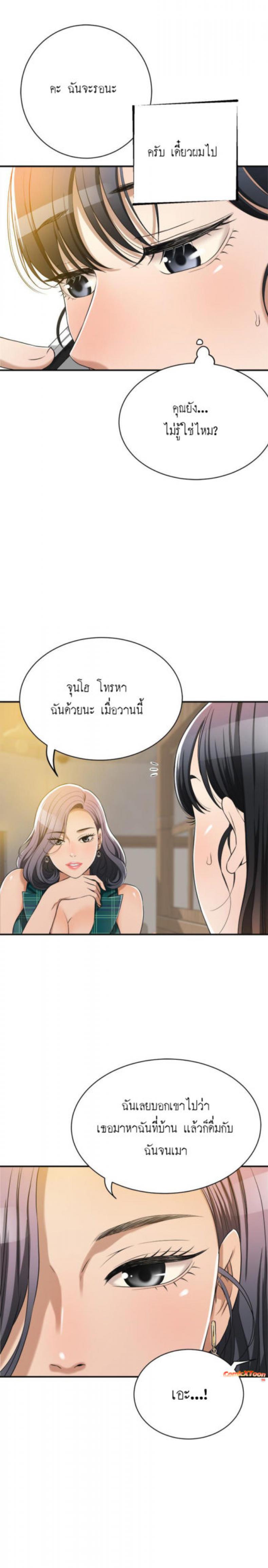 page-5