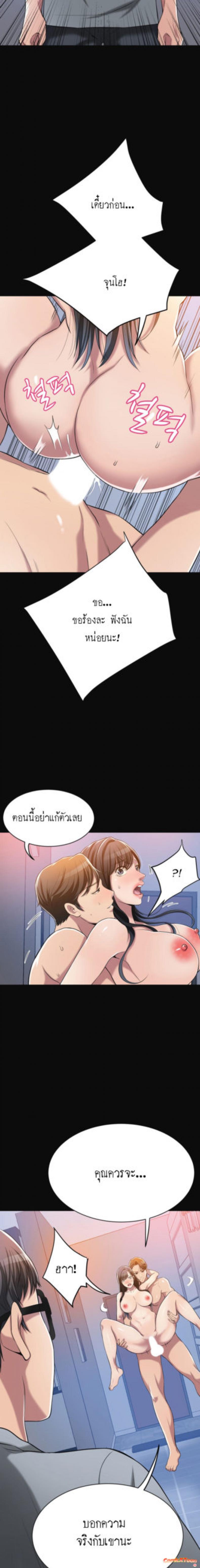 page-18