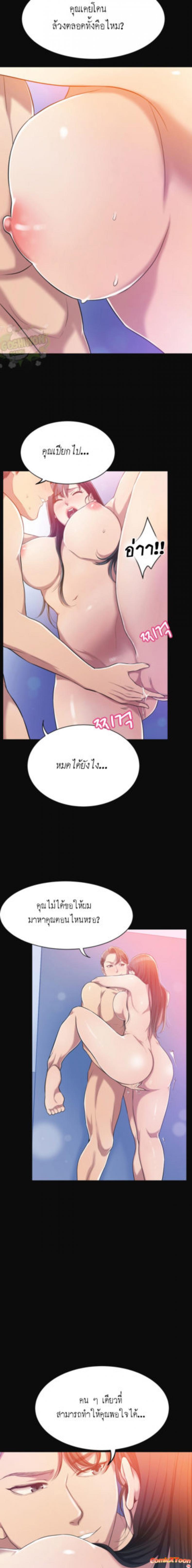 page-12