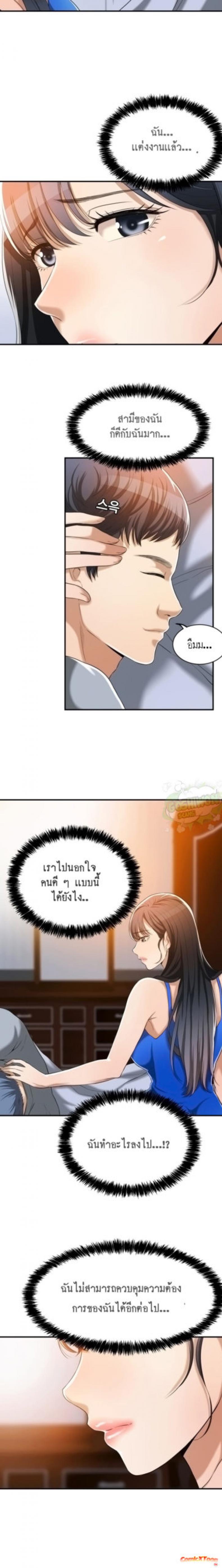 page-9