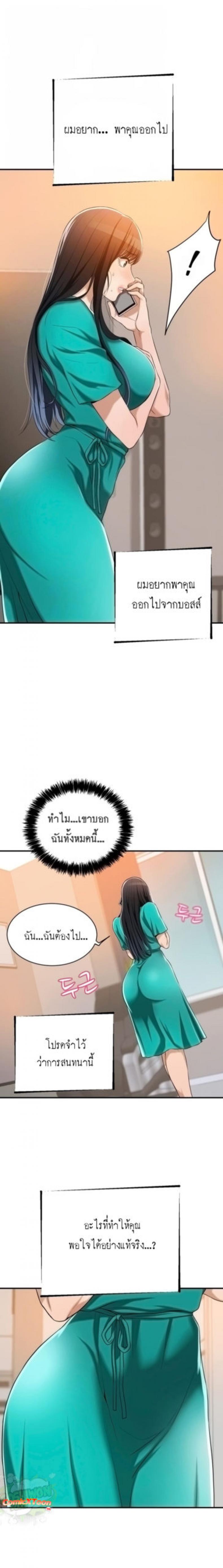 page-6