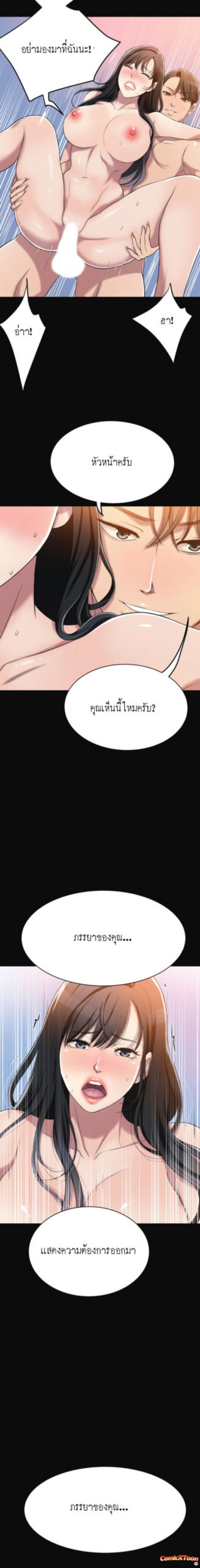 page-20