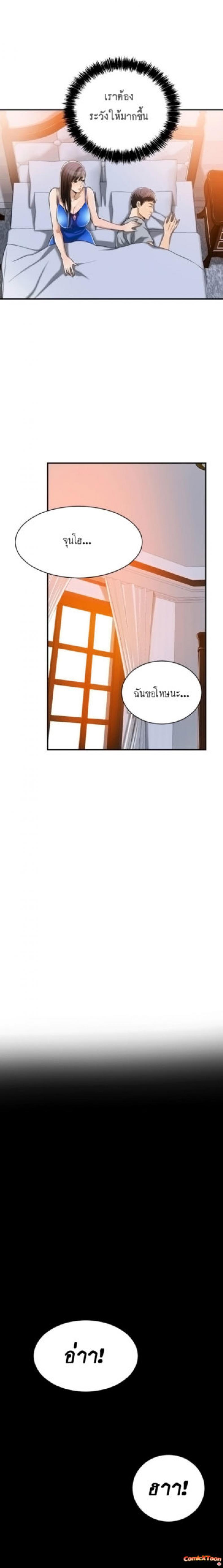 page-10
