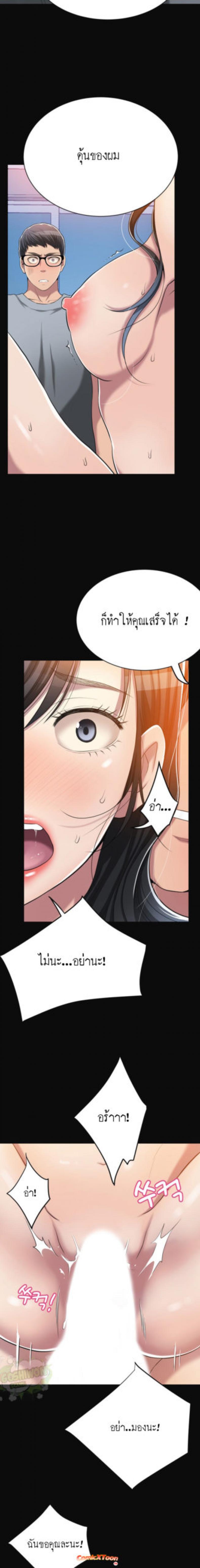 page-19