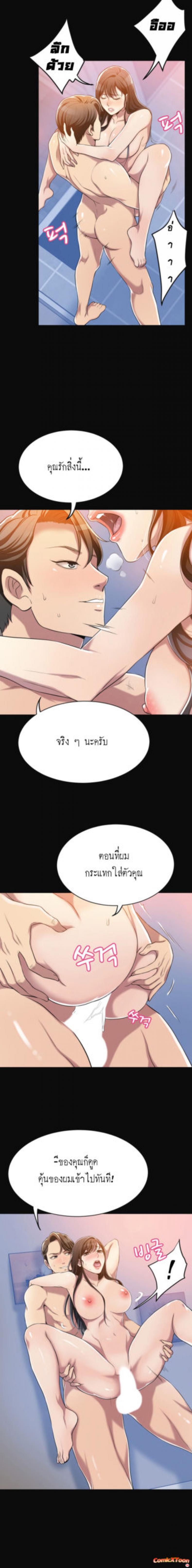 page-15