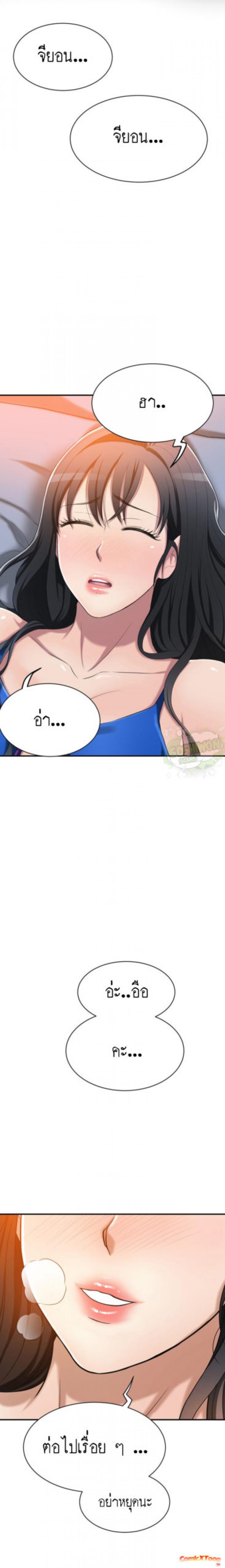 page-23
