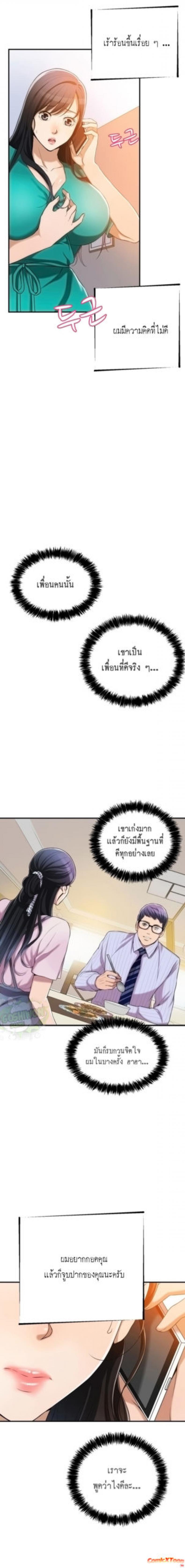 page-5