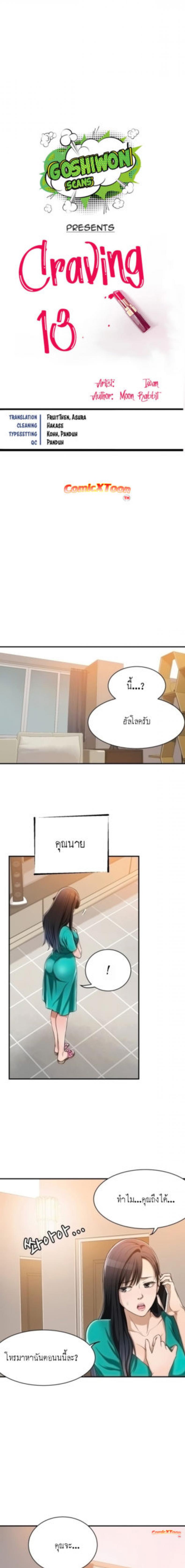 page-2