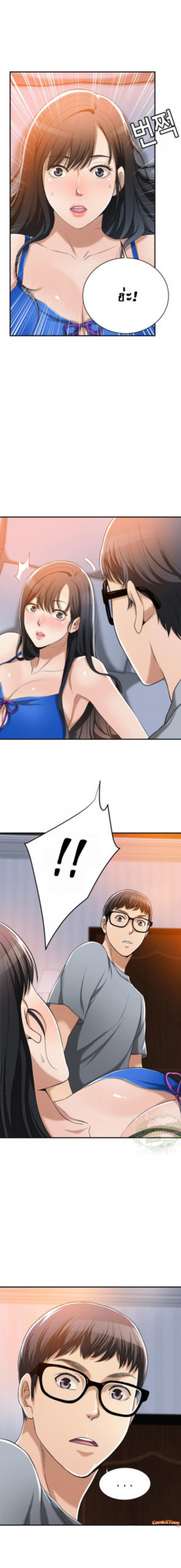 page-1