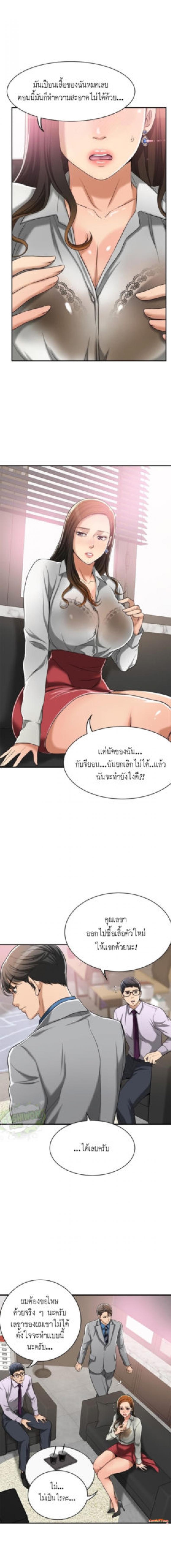 page-11