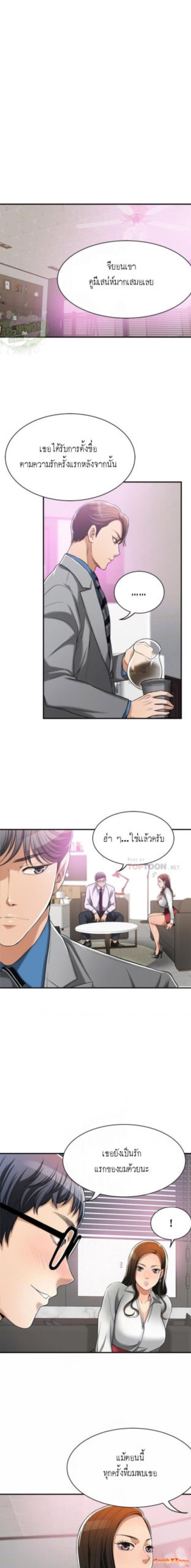 page-7