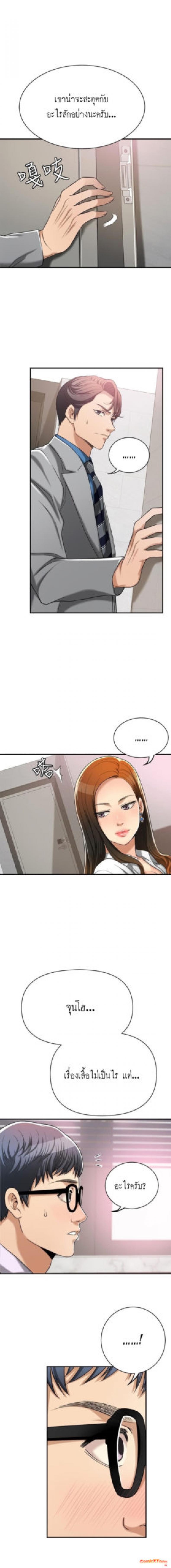 page-12