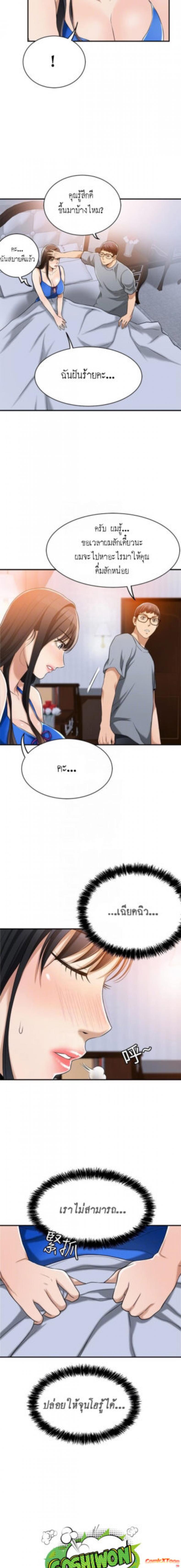 page-3