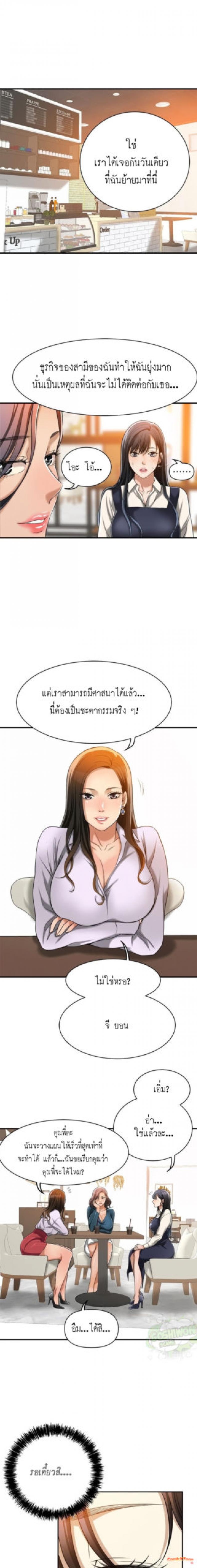 page-16