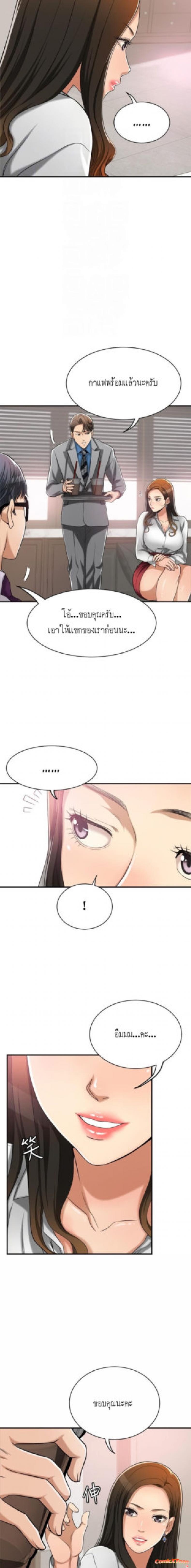 page-9