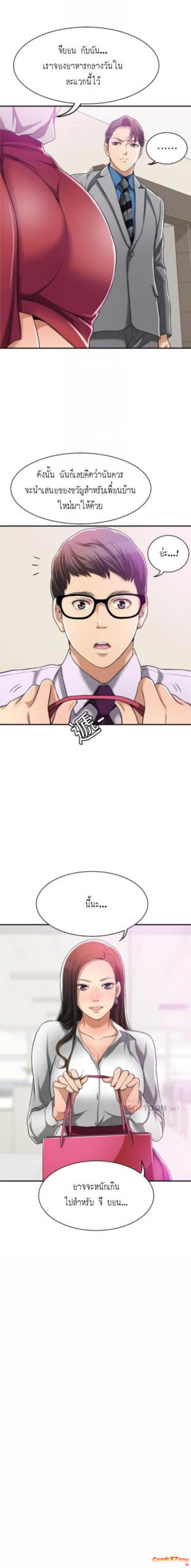 page-6