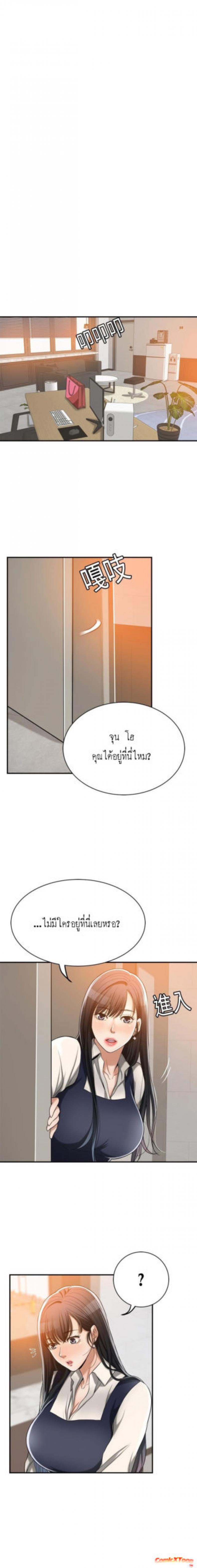 page-20
