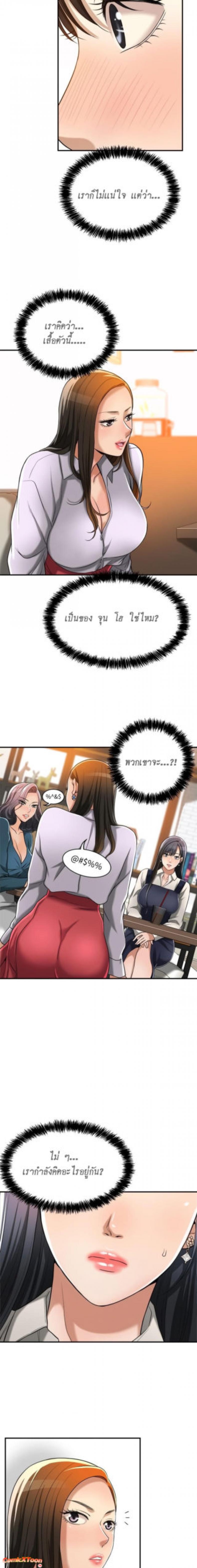 page-17