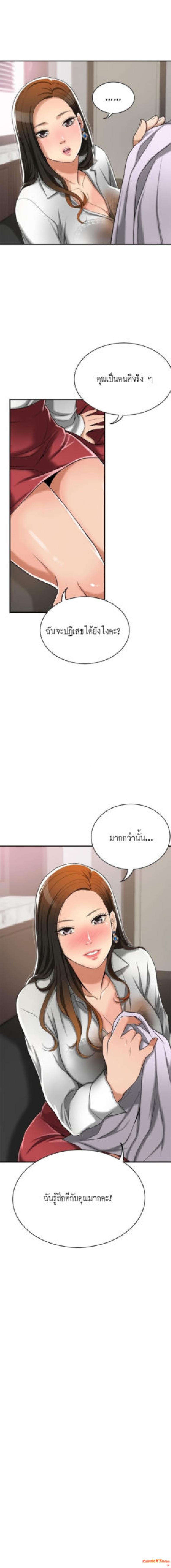 page-15
