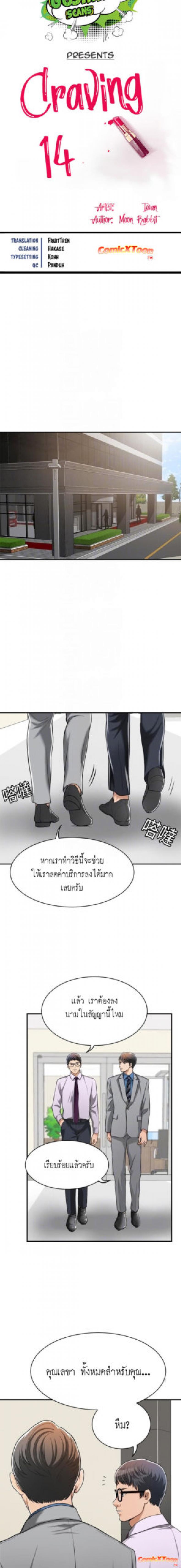 page-4