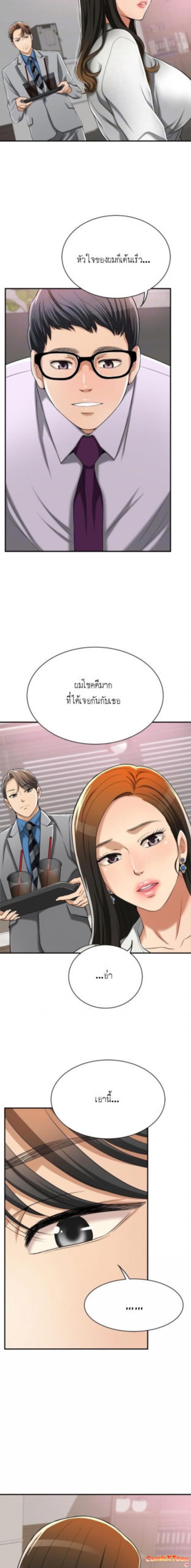 page-8