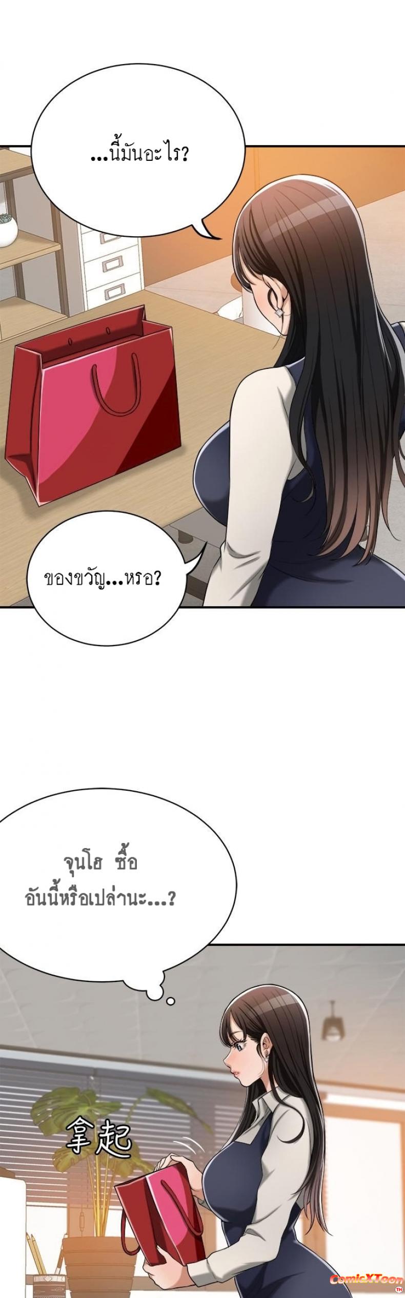 page-21
