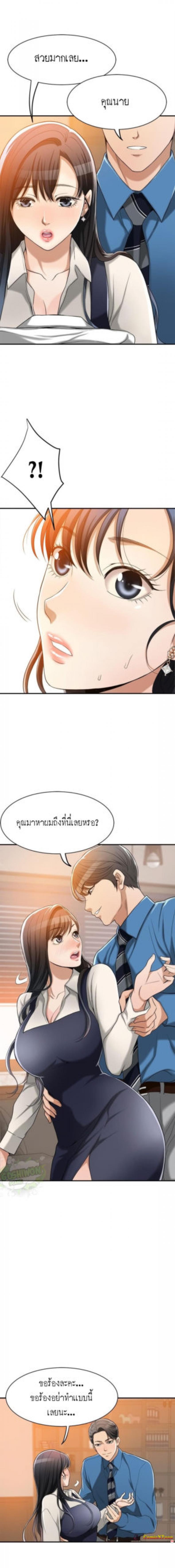 page-1