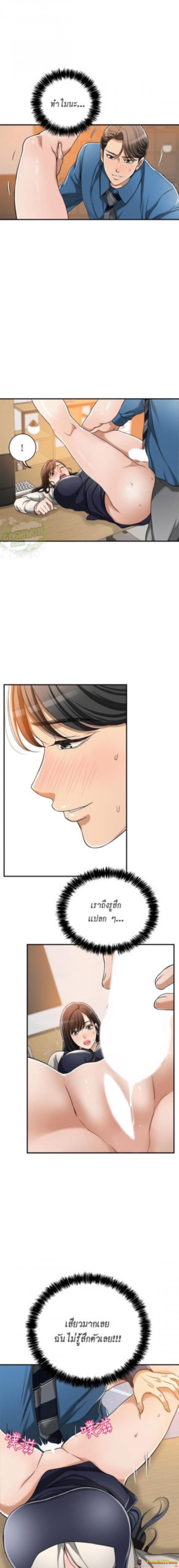 page-11